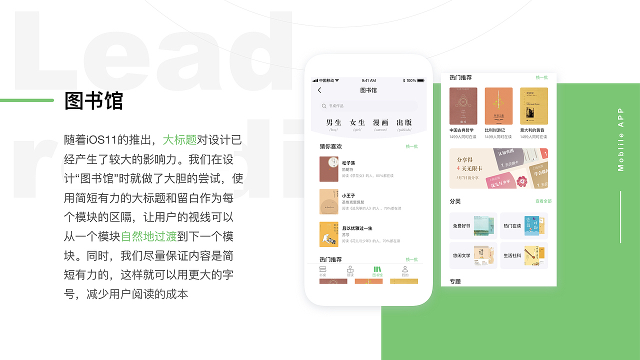 简历（图ZMTYxOTI4OTQ4） - APP界面 - 站酷设计师萍萍仔原创素材 - 站酷ZCOOL