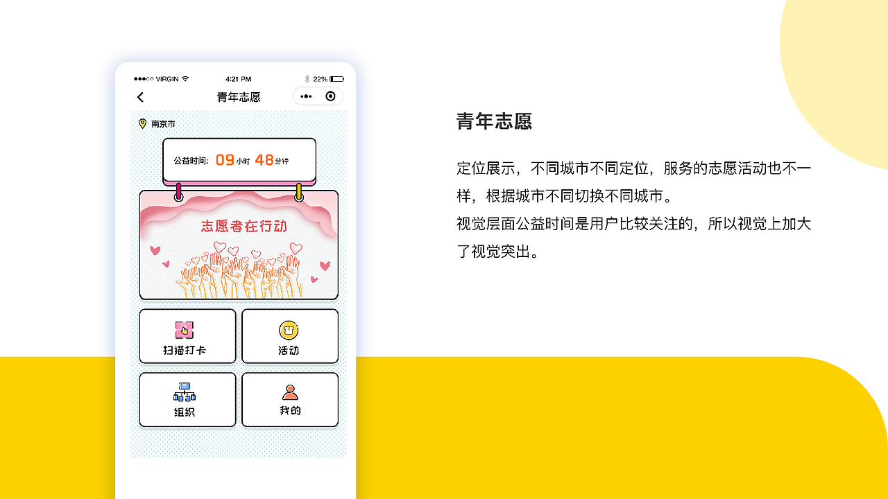 2020作品集（图ZMjM2MjkwNzQ0） - APP界面 - 站酷设计师佐希原创素材 - 站酷ZCOOL