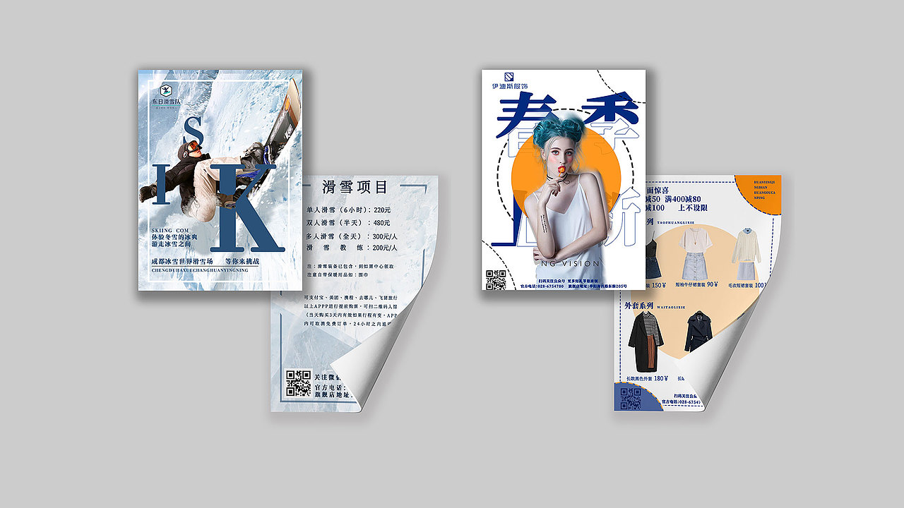 2020作品集