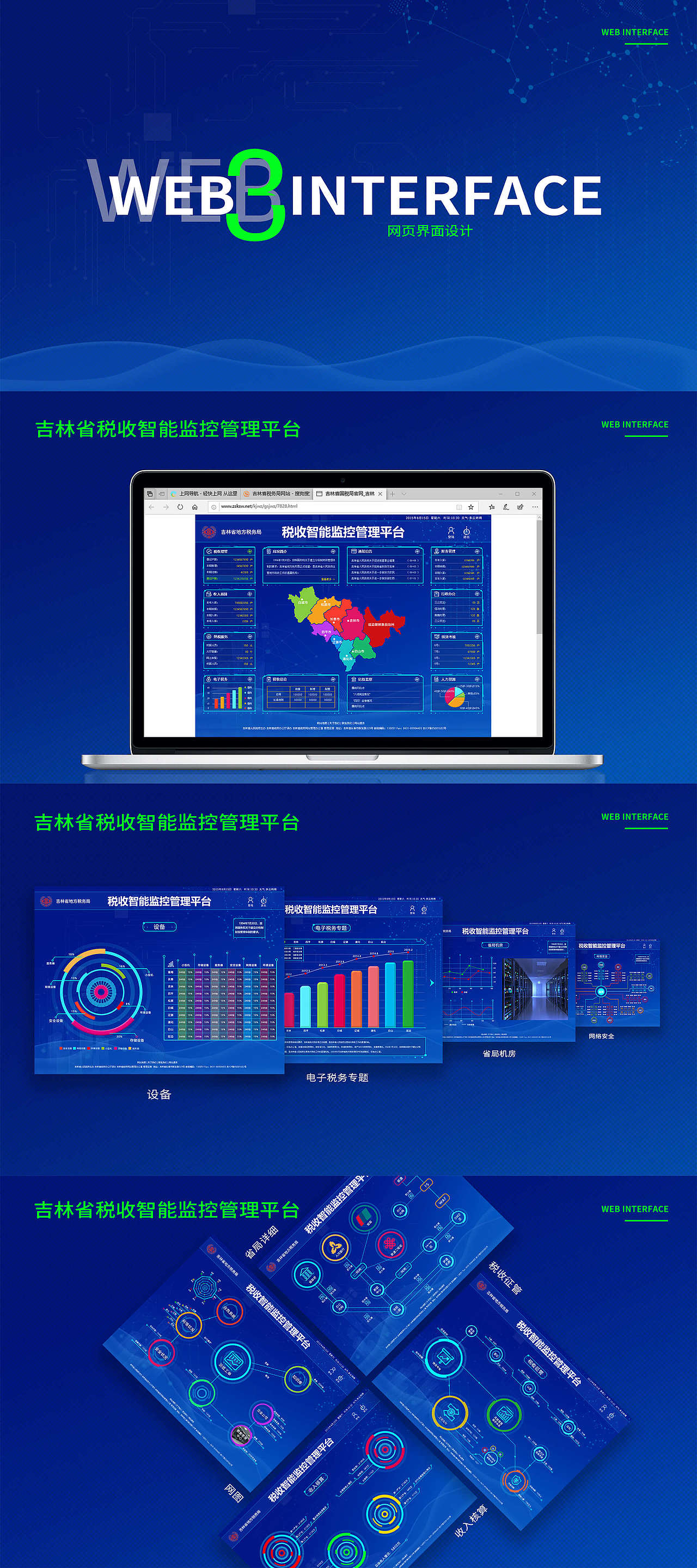 作品集—Intesting（图ZMTg0NDU4OTQ0） - 其他UI - 站酷设计师因嘤嘤原创素材 - 站酷ZCOOL