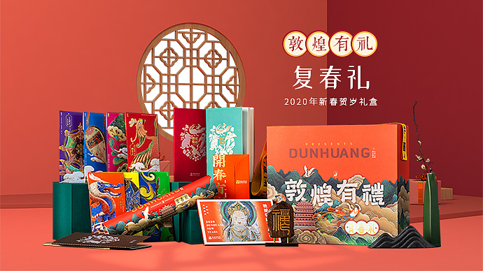 年礼礼盒钻展（图ZMjUwODQ2ODQw） - 海报 - 站酷设计师法式夕阳原创素材 - 站酷ZCOOL