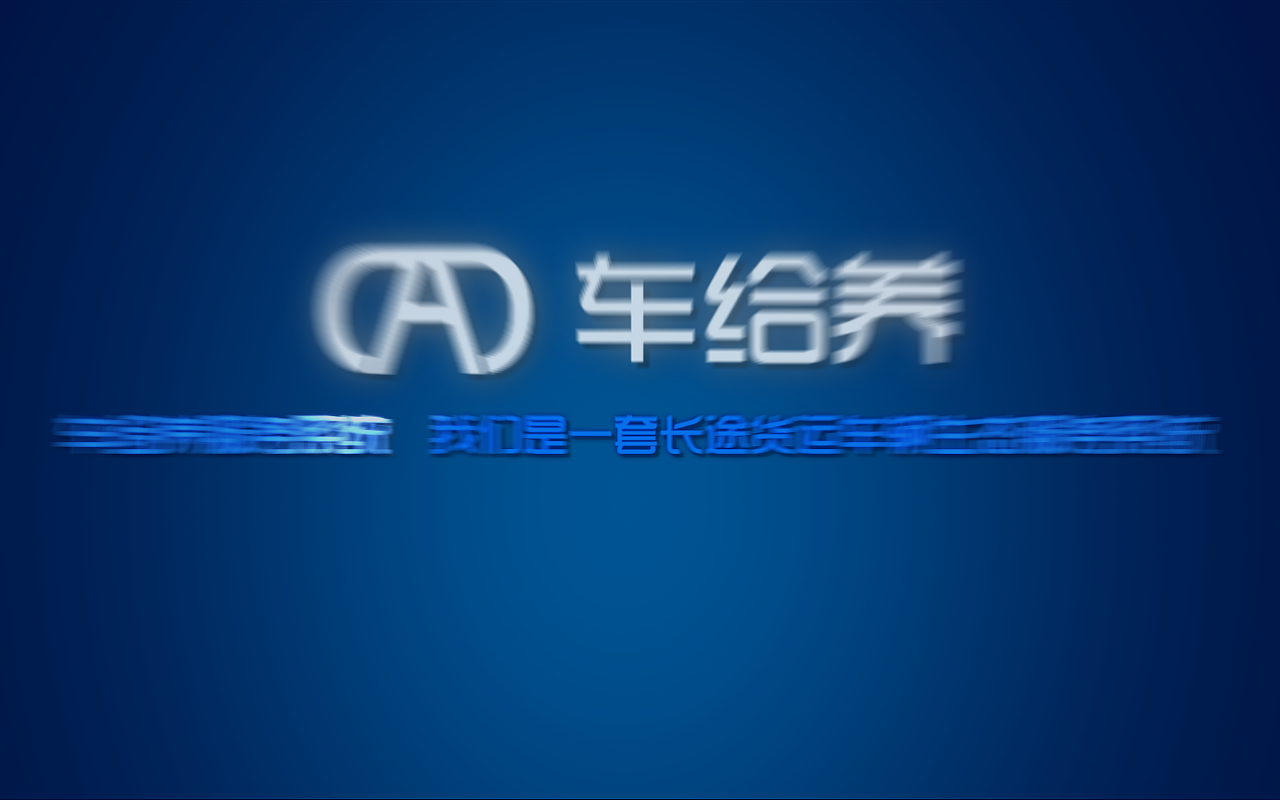 pad开机动画（图ZODc1Mjg4Mjg=） - 动效设计 - 站酷设计师baby蓉儿原创素材 - 站酷ZCOOL