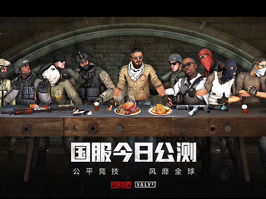 CSGO_创意设计作品图片素材-站酷ZCOOL