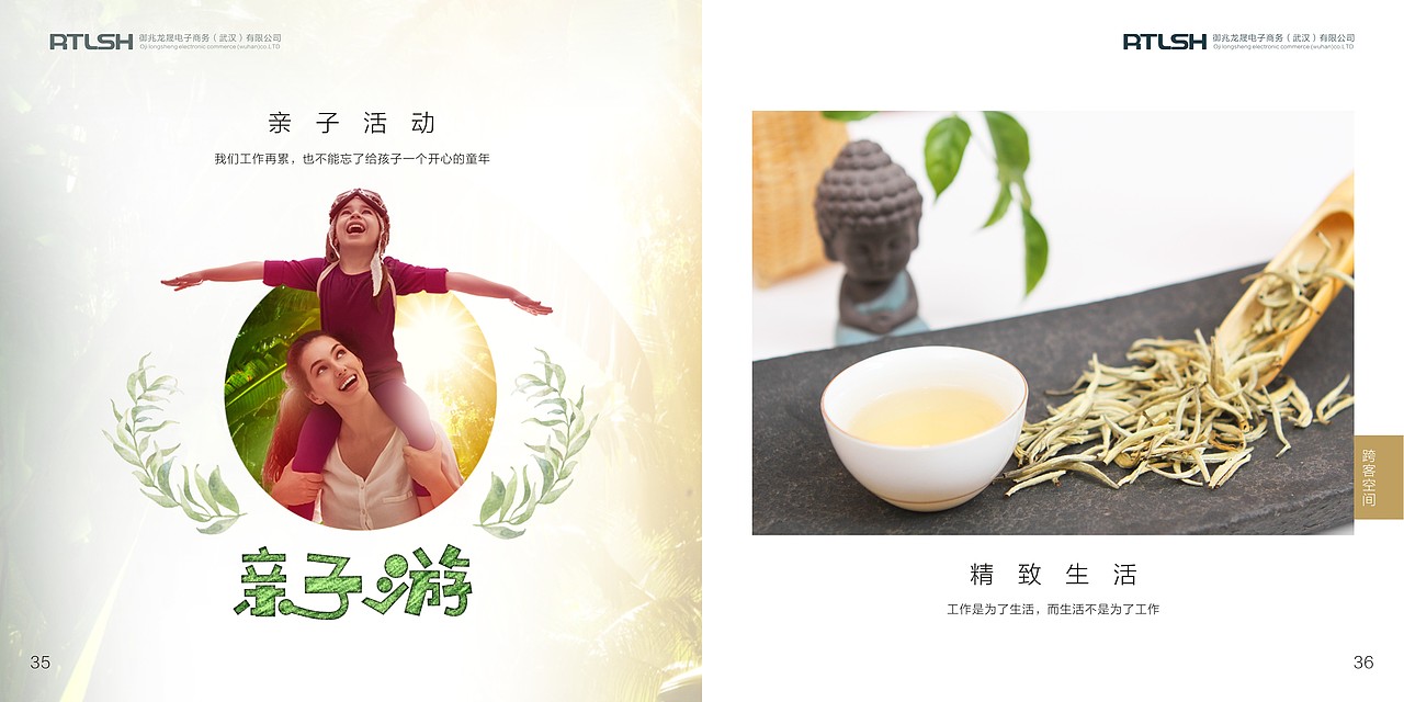 服务手册（图ZMTIxMjM4ODY4） - 书籍/画册 - 站酷设计师亭亭玉立715原创素材 - 站酷ZCOOL