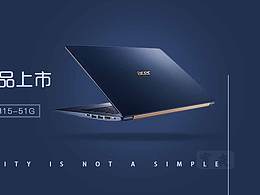 网页+电商BANNER+