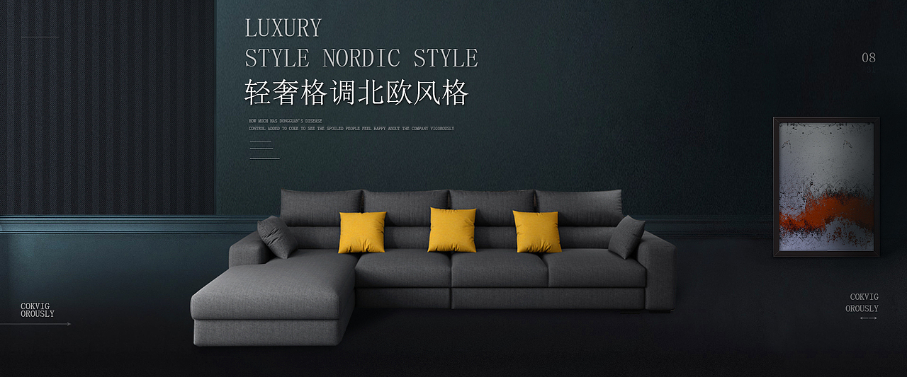 家具海报（图ZMTc1OTk3MjUy） - 海报 - 站酷设计师谋柚原创素材 - 站酷ZCOOL