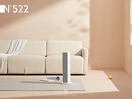 家居产品