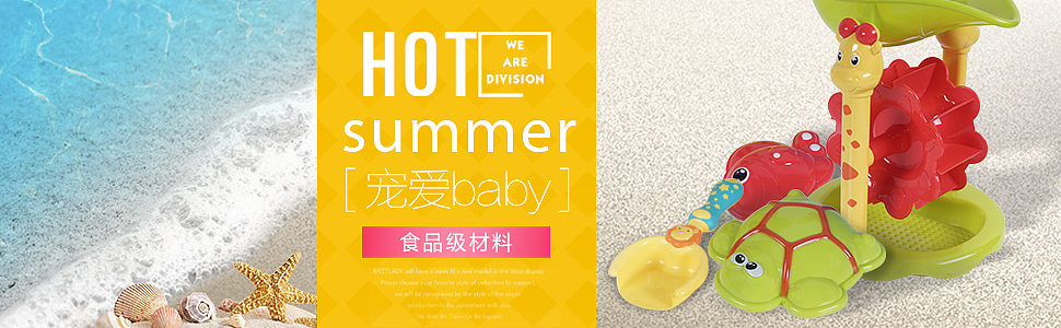 轮播;修图;主图;h5插画