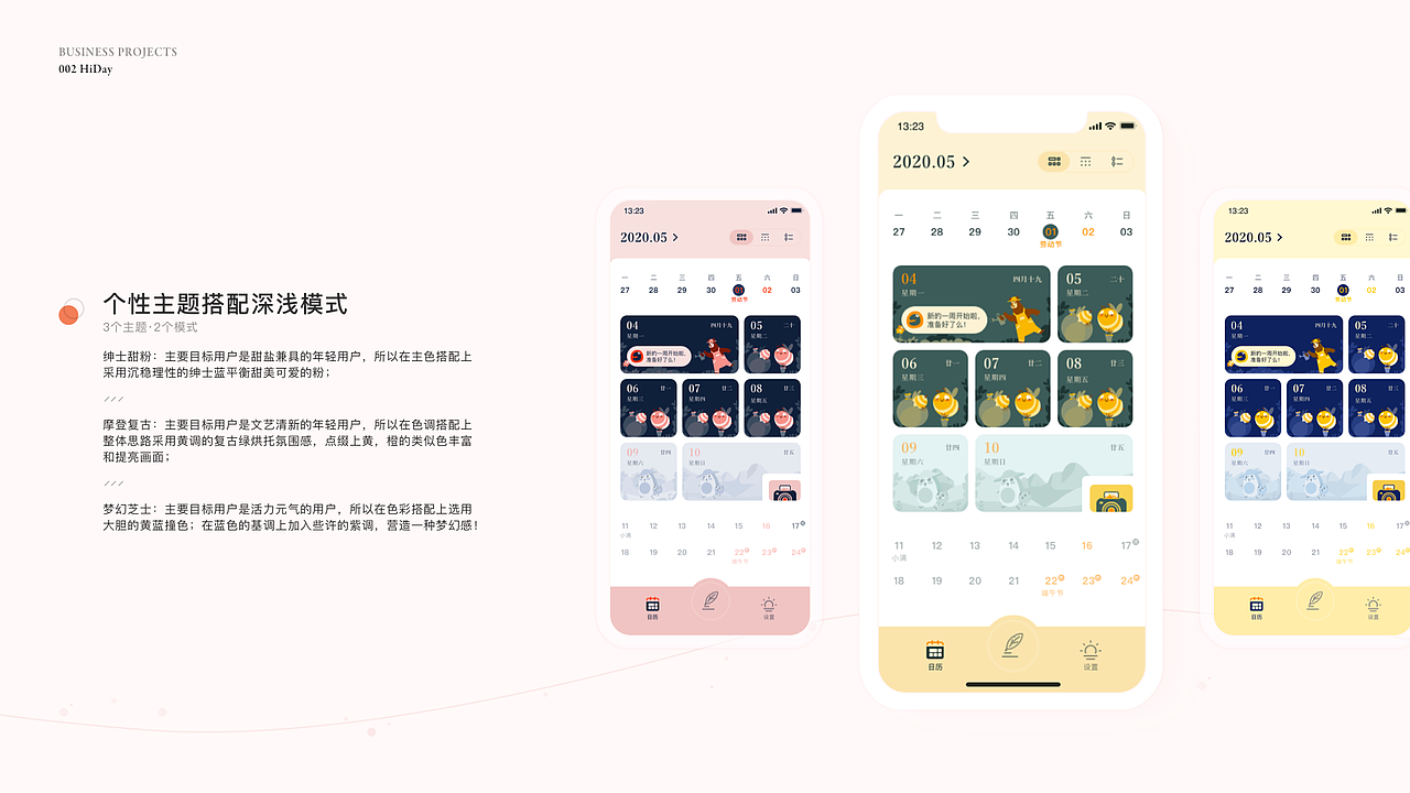 Design Portfolio 2020（图ZMjM4MDc2OTI0） - APP界面 - 站酷设计师MicoLight原创素材 - 站酷ZCOOL