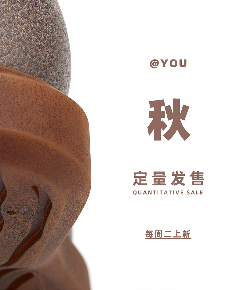 店铺促销活动素材-KV