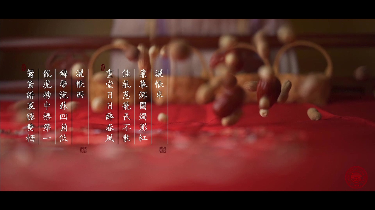 『我的贰零贰壹』