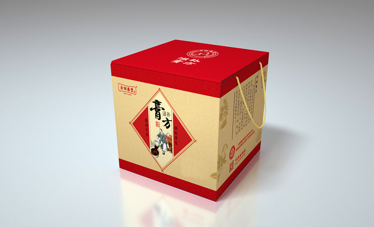 膏方手提盒（图ZMTI3ODM3MDg4） - 包装 - 站酷设计师翔子品牌设计原创素材 - 站酷ZCOOL