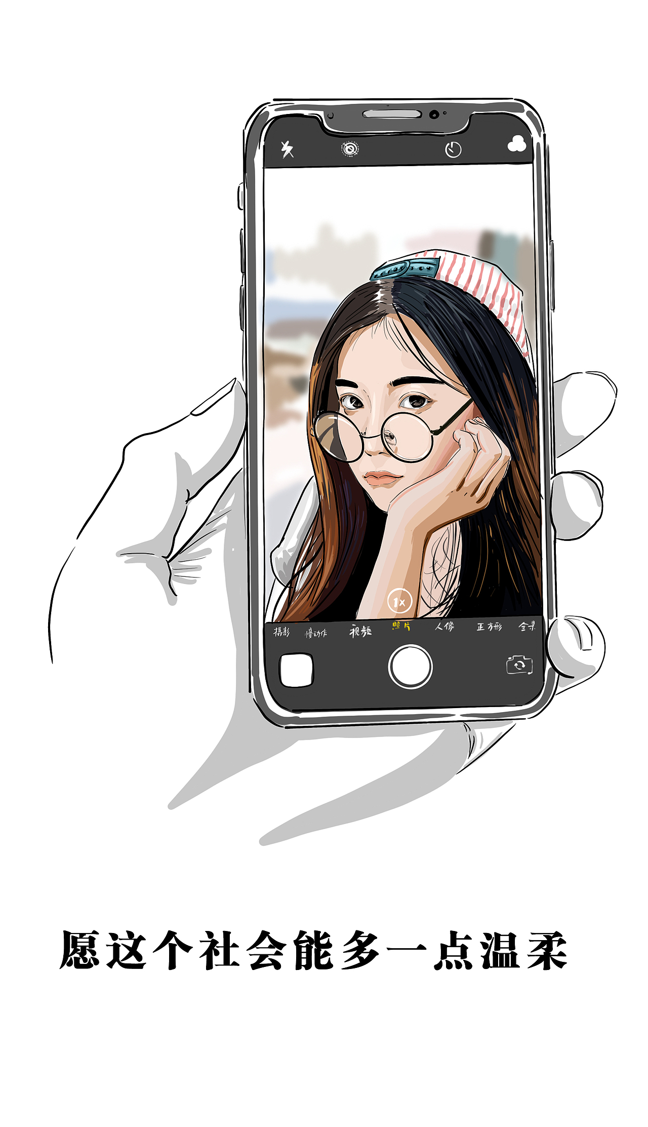 网络暴力（图ZMjIxNzgyMTYw） - 中/长篇漫画 - 站酷设计师小二江湖事原创素材 - 站酷ZCOOL