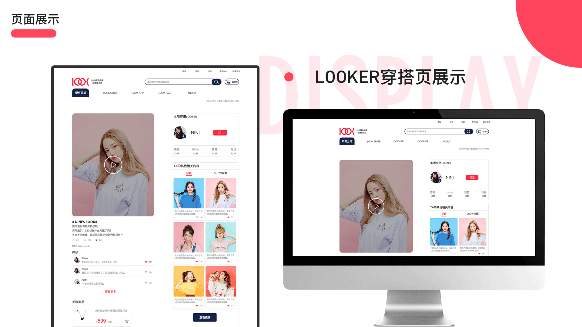 2020 ui作品集（图ZMjIzOTkzNjgw） - 其他UI - 站酷设计师樱桃cs原创素材 - 站酷ZCOOL