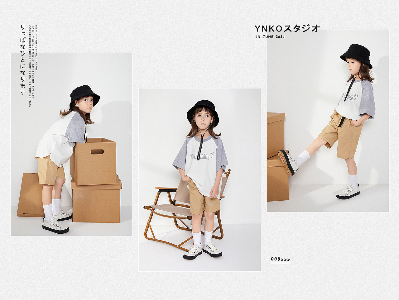 YNKO CULTURE 日系原宿风童装（图ZMjYwODkzNjU2） - 人像摄影 - 站酷设计师Lili57原创素材 - 站酷ZCOOL