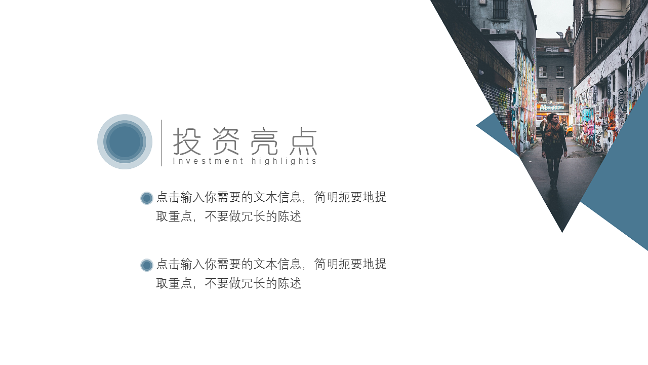 青黑简约通用商业计划书PPT模板（图ZNzU1NDg5MDA=） - PPT/Keynote - 站酷设计师密斯特道原创素材 - 站酷ZCOOL