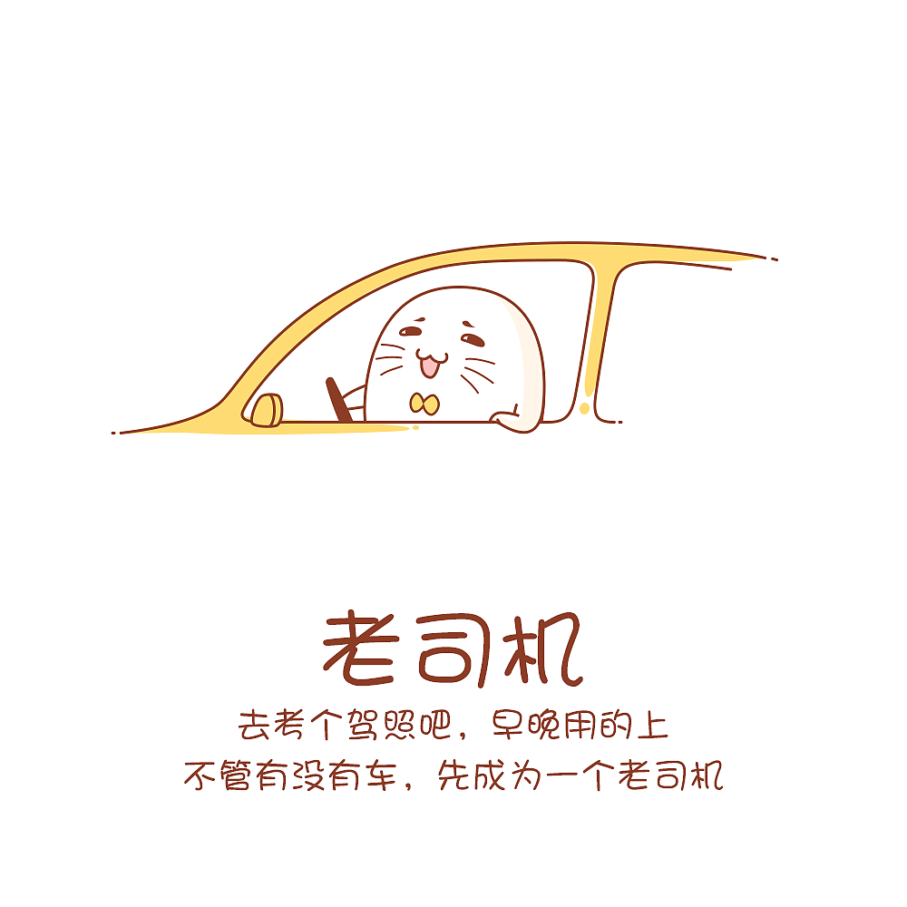 高考結(jié)束后還可以做什么（圖ZODE4MDg2MDQ=） - 短篇/格漫 - 站酷設(shè)計(jì)師麥田2013原創(chuàng)素材 - 站酷ZCOOL