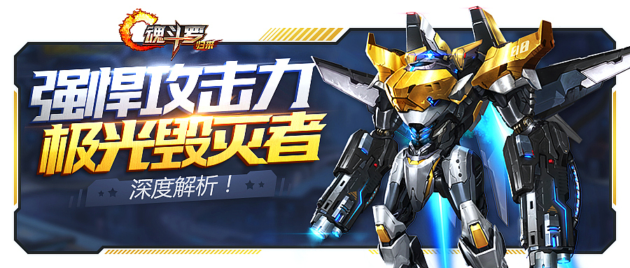 一些游戏banner图（图ZMTQxOTc1ODA0） - 运营设计 - 站酷设计师跨越过石代原创素材 - 站酷ZCOOL