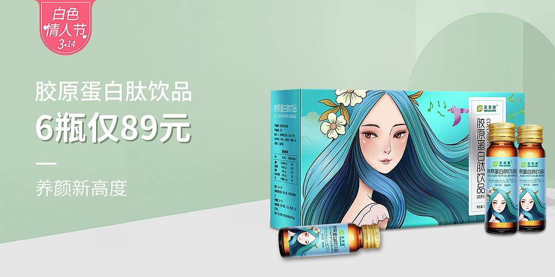 首页轮播banner图