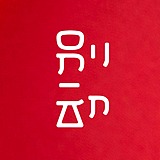 成都别动品牌设计的头像