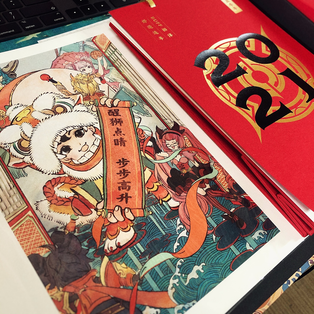 王者荣耀牛年红包（图ZMjQ3MTM3ODg4） - 商业插画 - 站酷设计师二楠原创素材 - 站酷ZCOOL