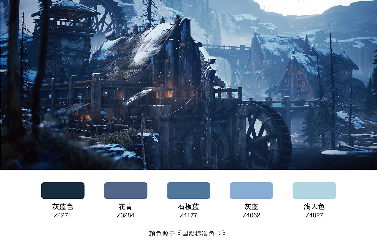 高质量场景插画配色分享（图ZMjgzMTgxMjYw） - 艺术插画 - 站酷设计师色彩通原创素材 - 站酷ZCOOL