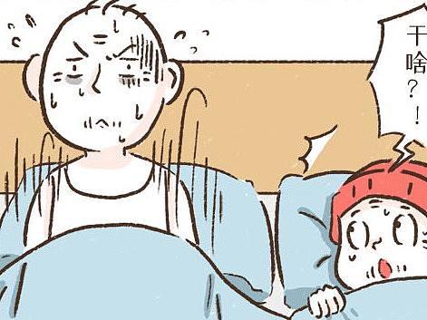 【和爷爷奶奶同住的日子】之《睡前》