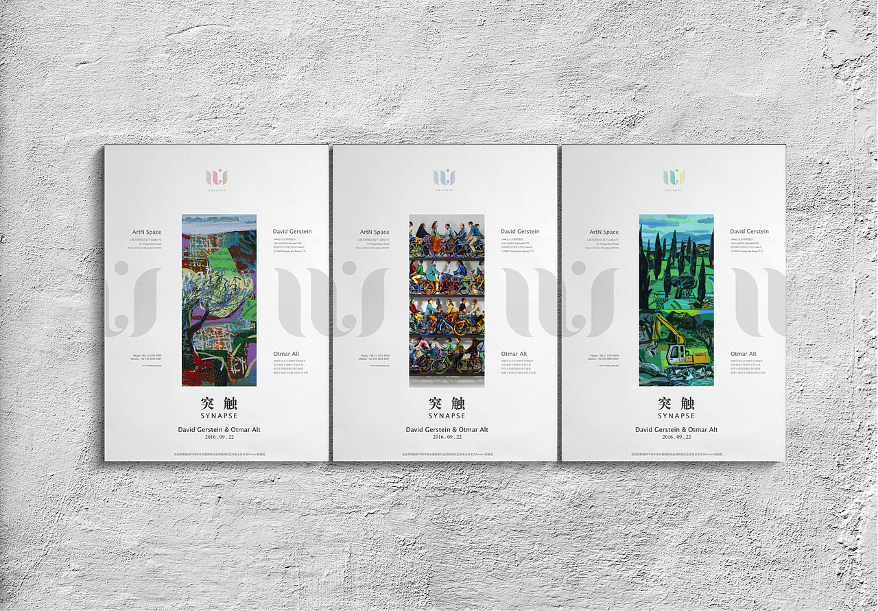 UI Branding Design（图ZNjQ5NTUwNzI=） - 品牌 - 站酷设计师UDPonline原创素材 - 站酷ZCOOL