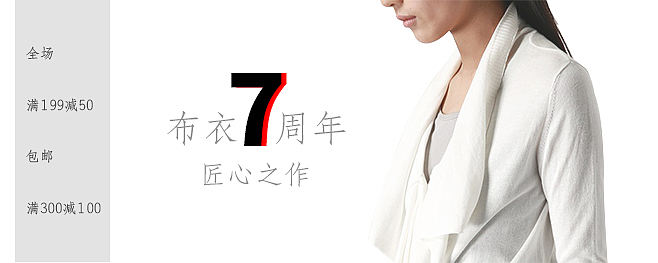 海報（個人主頁-ZMTk4MjI1NjQ=） - 運營設(shè)計 - 站酷設(shè)計師1539755217原創(chuàng)素材 - 站酷ZCOOL