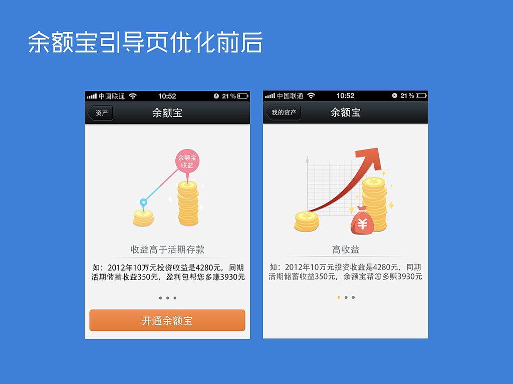 支付宝钱包（图ZMTMzNjYwMDcy） - APP界面 - 站酷设计师Jadeyuan原创素材 - 站酷ZCOOL