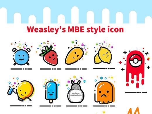 MBE图标