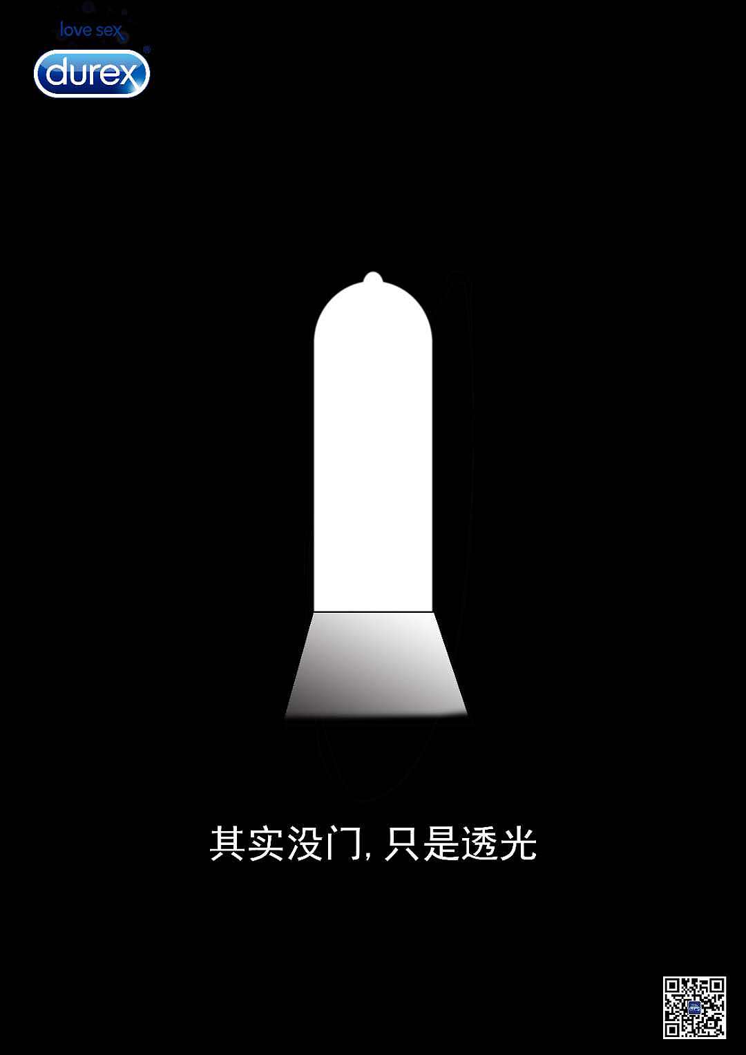 杜蕾斯（图ZMTcyMzA0Mzgw） - 品牌 - 站酷设计师腐烂可原创素材 - 站酷ZCOOL