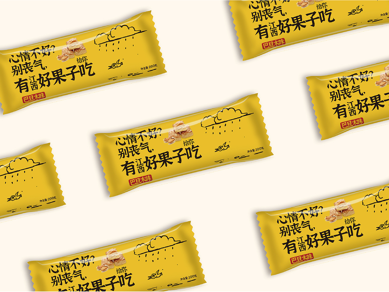 我的首套字库江西拙楷正式跟大家见面了,免费商用!