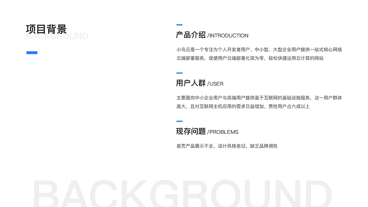 云计算官网（图ZMjIzMDY0MjQw） - 企业官网 - 站酷设计师进击的尤克原创素材 - 站酷ZCOOL