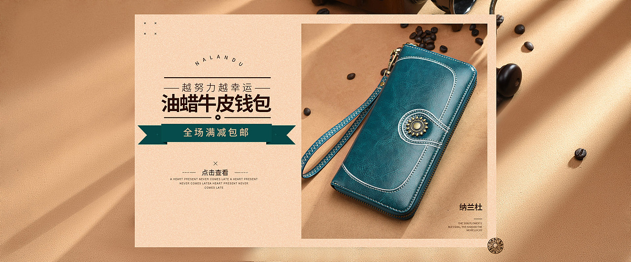 2017情人节女包首页与日常页面首页装修（图ZNzAzNDMyNzI=） - 电商 - 站酷设计师C怪咖时原创素材 - 站酷ZCOOL
