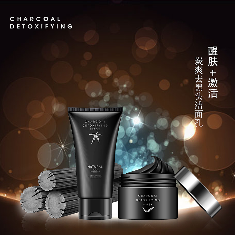化妆类广告（图ZNzMxMzE5Mjg=） - 海报 - 站酷设计师沐歌的歌原创素材 - 站酷ZCOOL