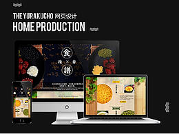 山西省定貧困縣 - 陽(yáng)曲縣電商扶貧項(xiàng)目作品