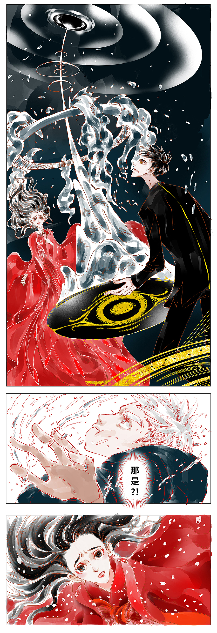 《天目火》-第二话 封印（图ZMTUxNDc0OTYw） - 中/长篇漫画 - 站酷设计师Zhent镇原创素材 - 站酷ZCOOL