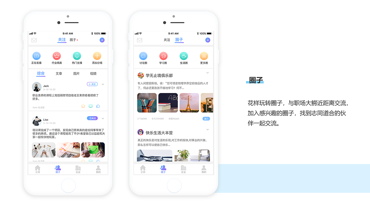 个人作品集-APP（图ZMTgxNDI2MzM2） - PPT/Keynote - 站酷设计师vampire玉原创素材 - 站酷ZCOOL