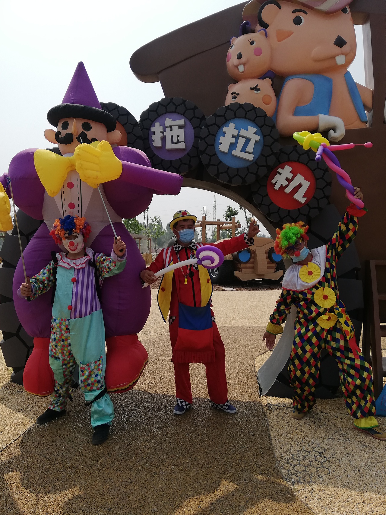 小丑气模小丑杂耍小丑高跷小丑编气球