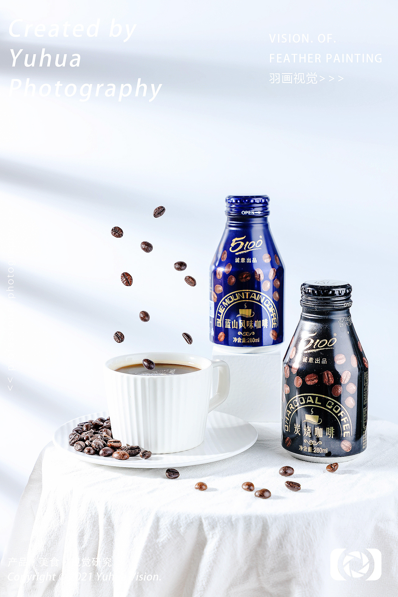 蓝山咖啡风味咖啡炭烧咖啡豆即饮咖啡饮料罐装拿铁黑咖