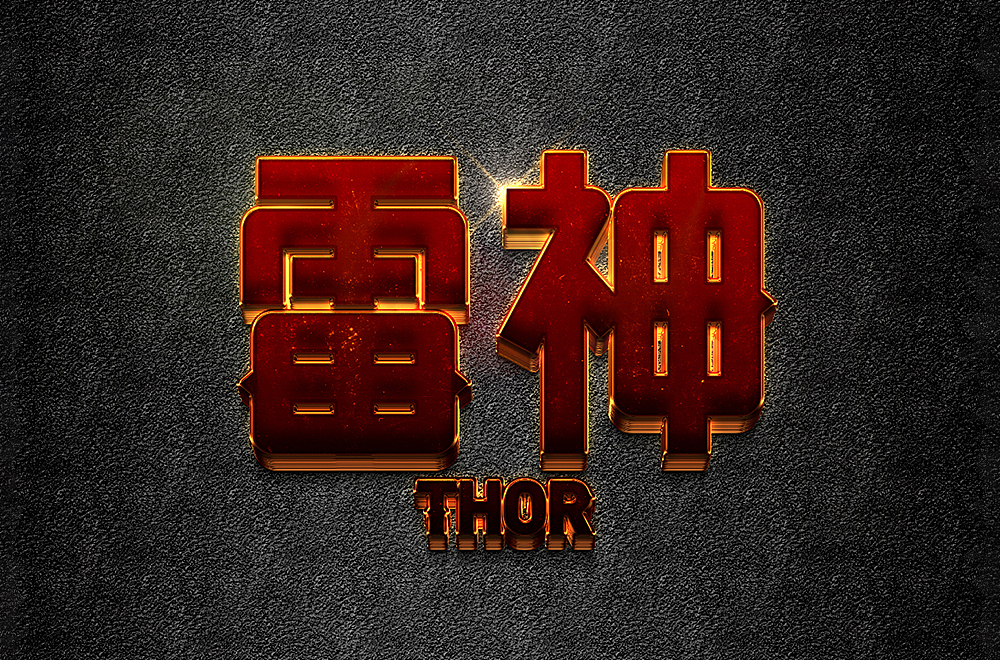 字体帮第1915篇