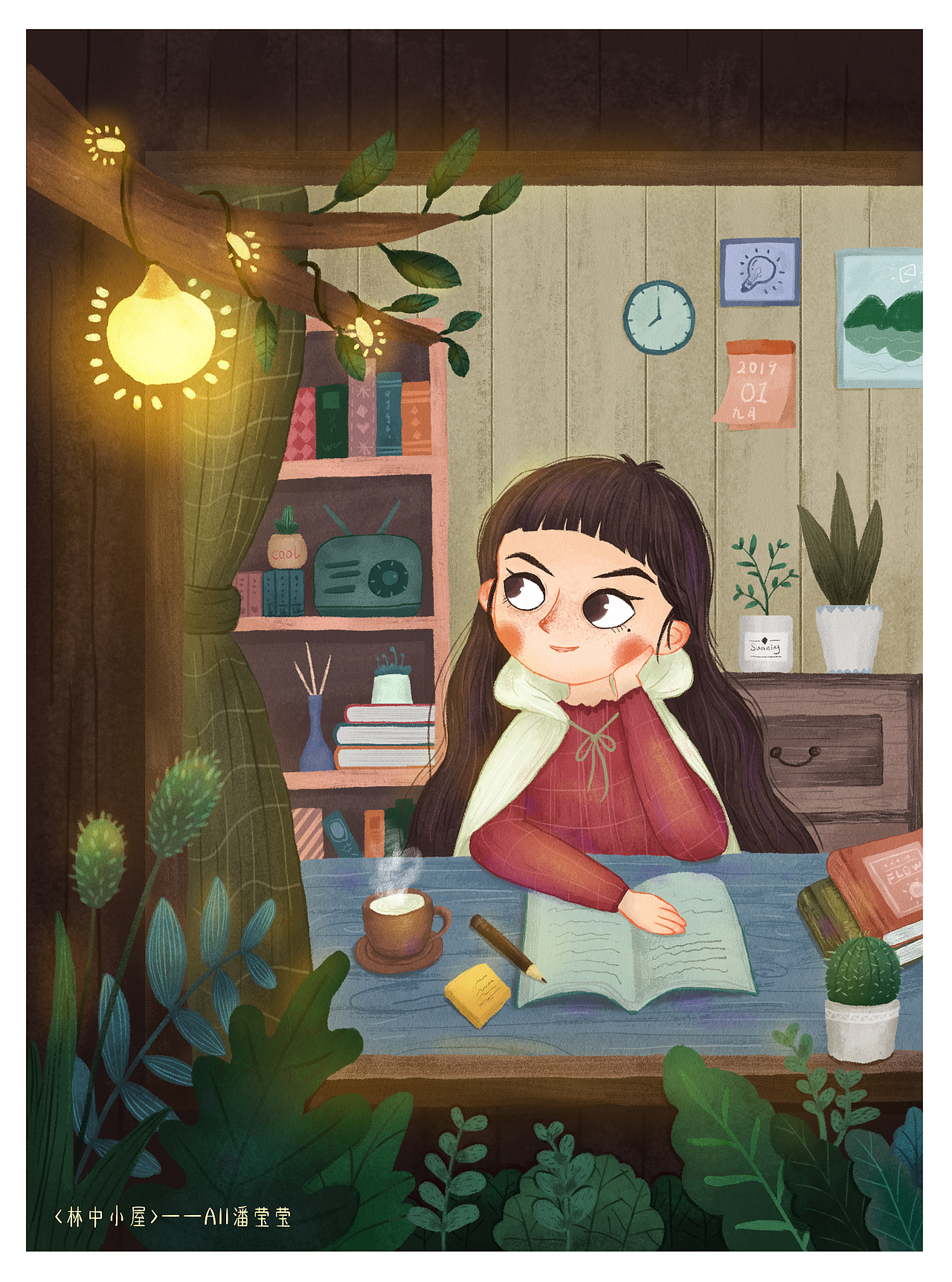 插画练习-林中小屋（图ZMjcwNTYxMzU2） - 儿童插画 - 站酷设计师画画的阿莹原创素材 - 站酷ZCOOL