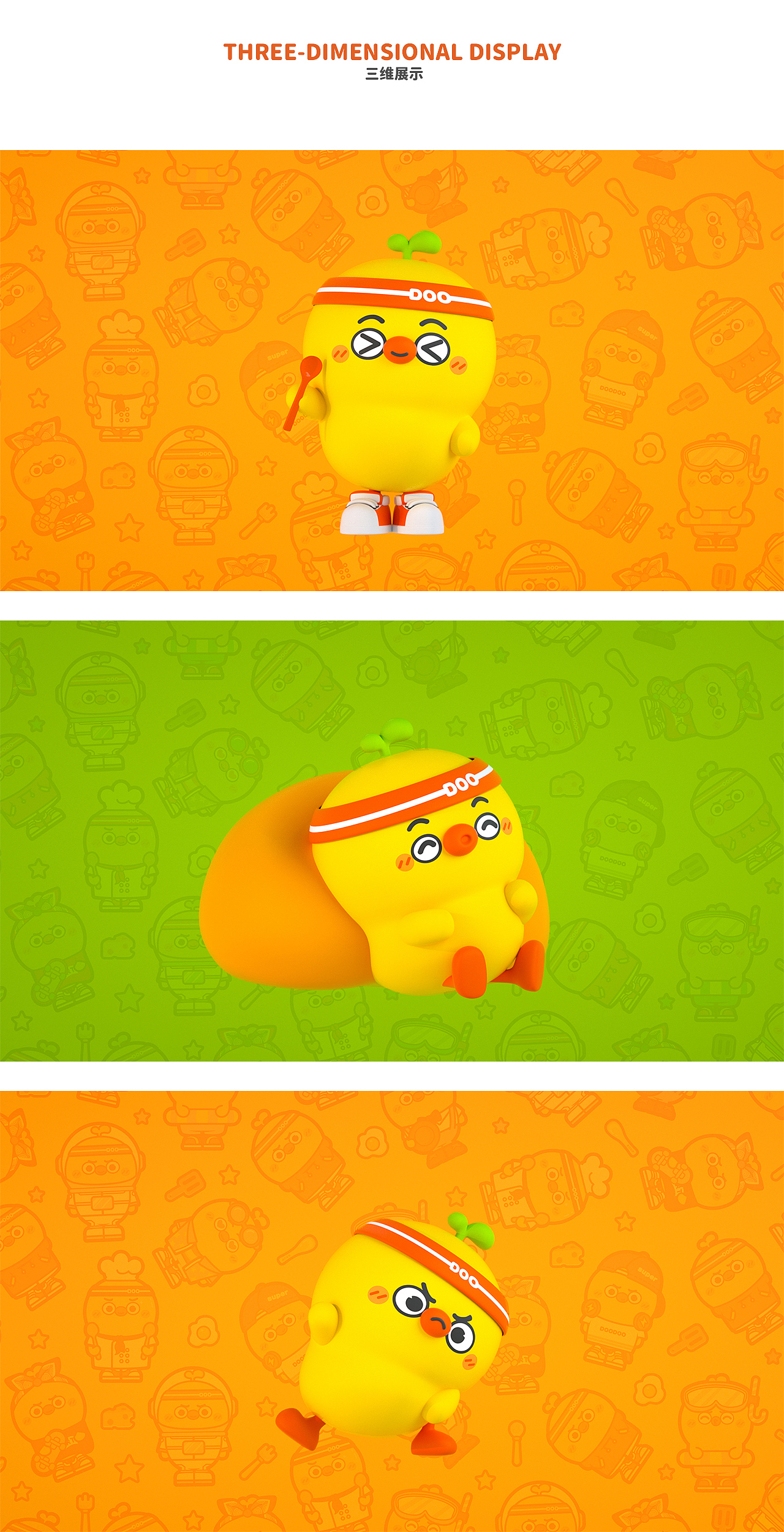 嘟嘟鸡DOODOO CHICKEN——儿童餐具（图ZMjczNjE0MzUy） - IP形象 - 站酷设计师宅系生物原创素材 - 站酷ZCOOL