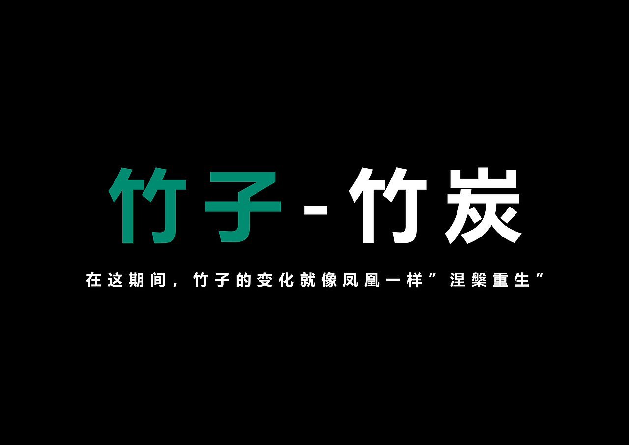 竹叶青-露酒-白酒包装（图ZMjc5OTI3MjUy） - 包装 - 站酷设计师肖啦个波原创素材 - 站酷ZCOOL