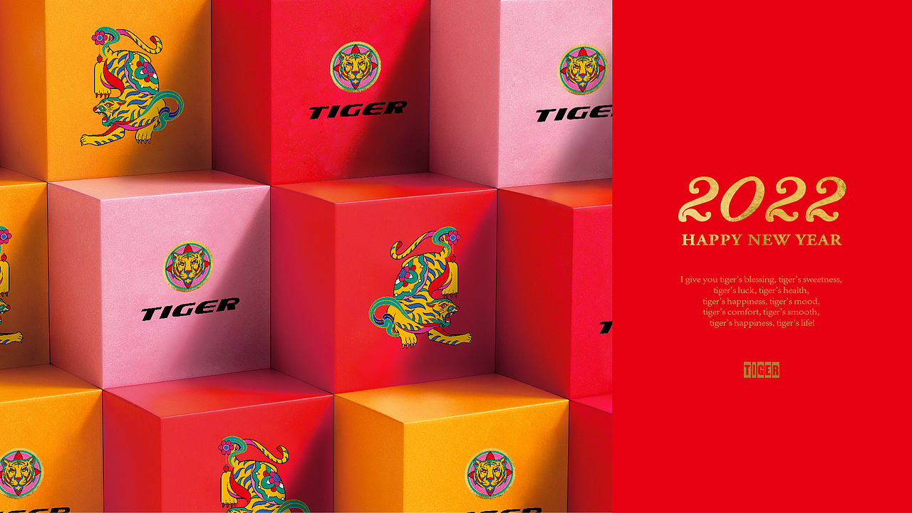 2022虎年贺岁-虎虎生威-春节新年文创红包（图ZMjg2MzcyMjg4） - 其他平面 - 站酷设计师JING陈静宁波原创素材 - 站酷ZCOOL