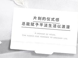 洗發(fā)水推文 —— 作品分享