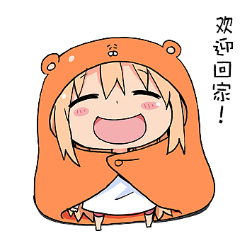 干物妹小埋中文翻译素材