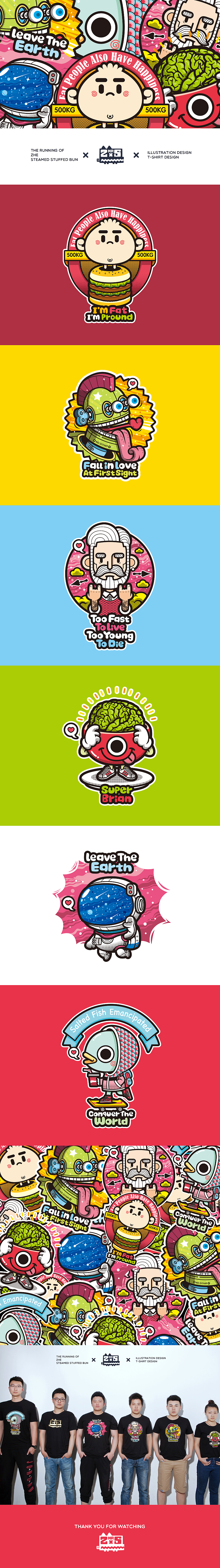 狂奔的包子插画铺工作室潮流插画