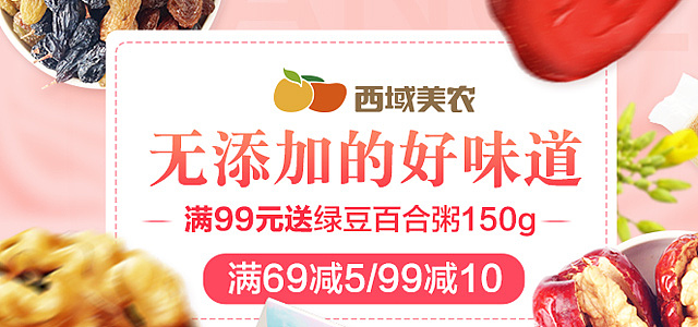 一些banner（图ZNzg2Mzg4NzY=） - 其他平面 - 站酷设计师山沟沟电商原创素材 - 站酷ZCOOL